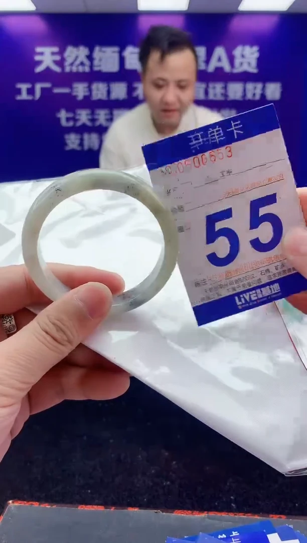 未镶嵌手镯翡翠AAAAAAAAAAAA