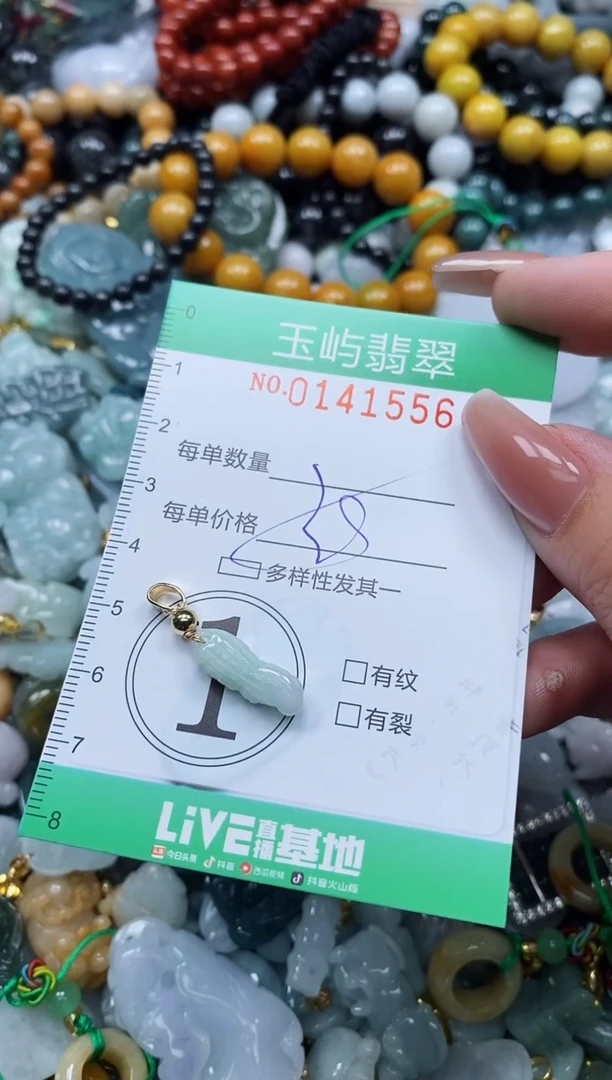 翡翠未镶嵌颈饰闪购0141556多样性发其一