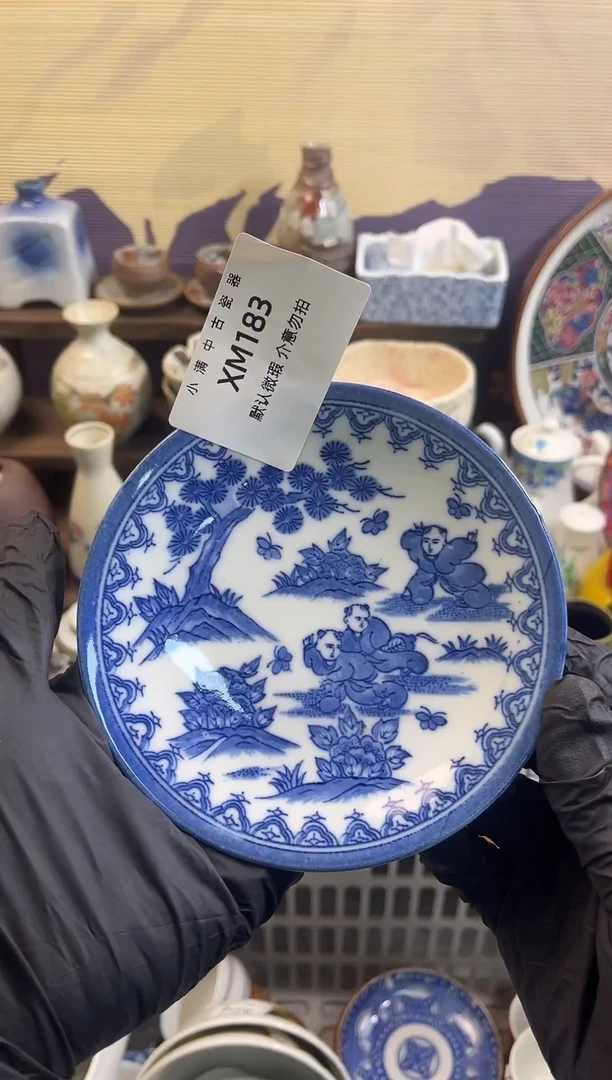 瓷片默认瑕疵满20包邮，除运输破损外NO退NO换