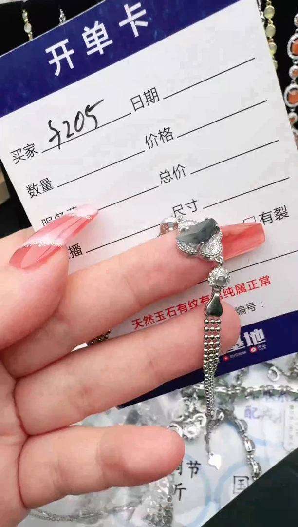 银S925镶嵌戒指翡翠1111