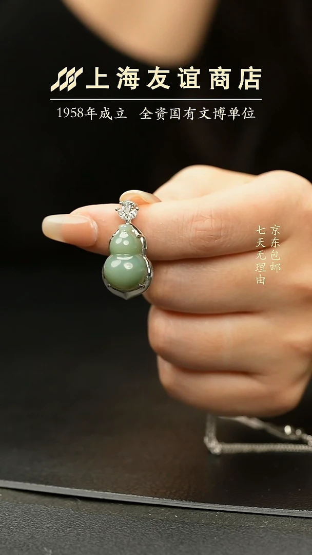 吊坠(不含链)未镶嵌和田玉XZ1024