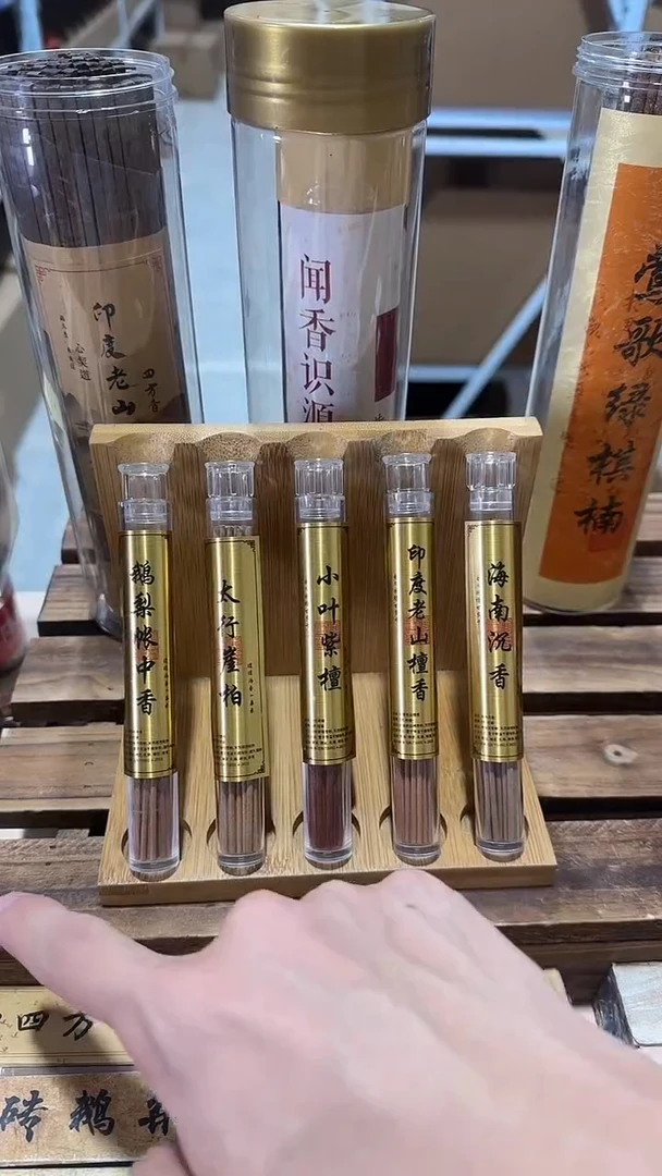 线香新人品鉴装+莲花香盘