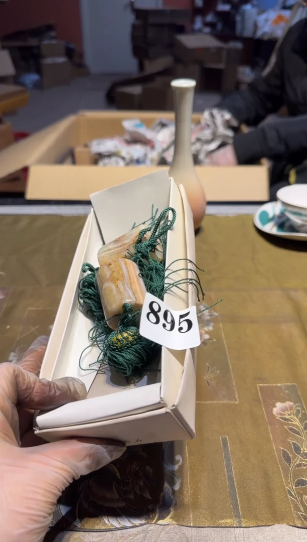 【闪购商品】瓷片895中古回流孤品一件