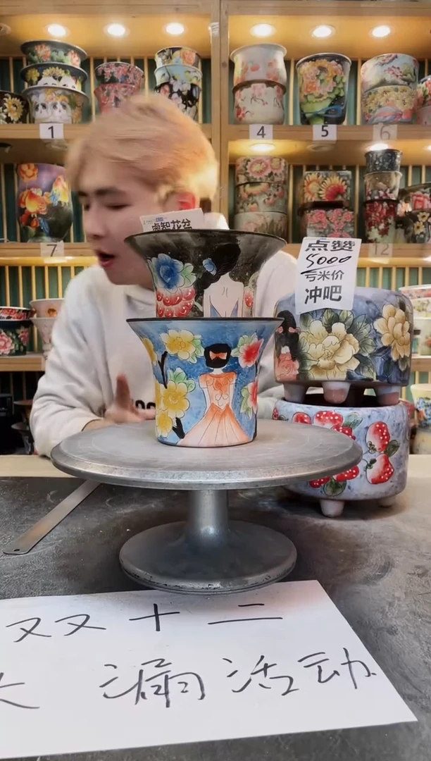 紫砂默认微瑕一物一拍01214-078-2个