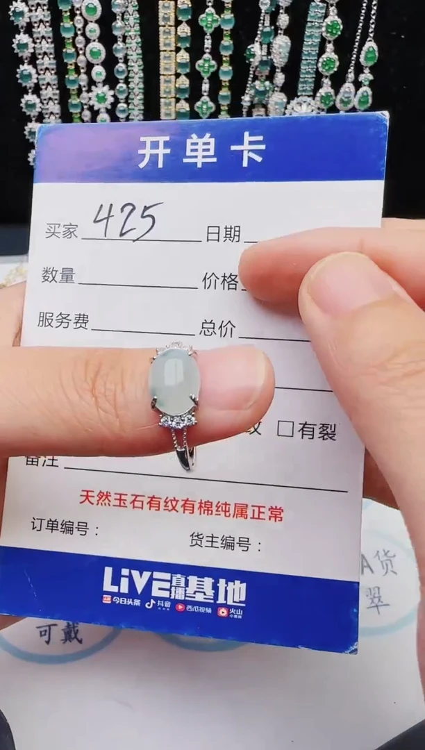 翡翠银S925镶嵌戒指2222