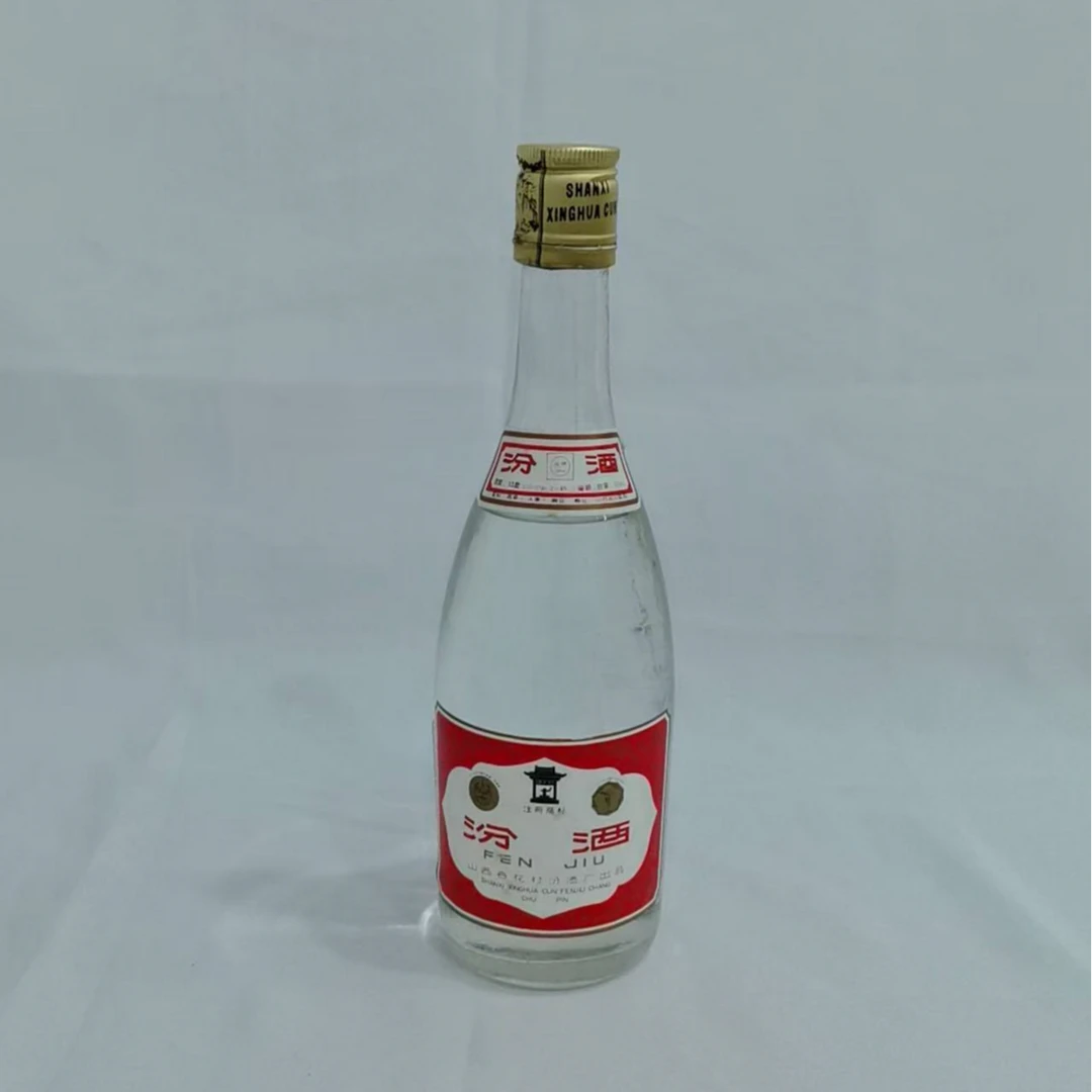 1991年长盖汾酒 53% 20171