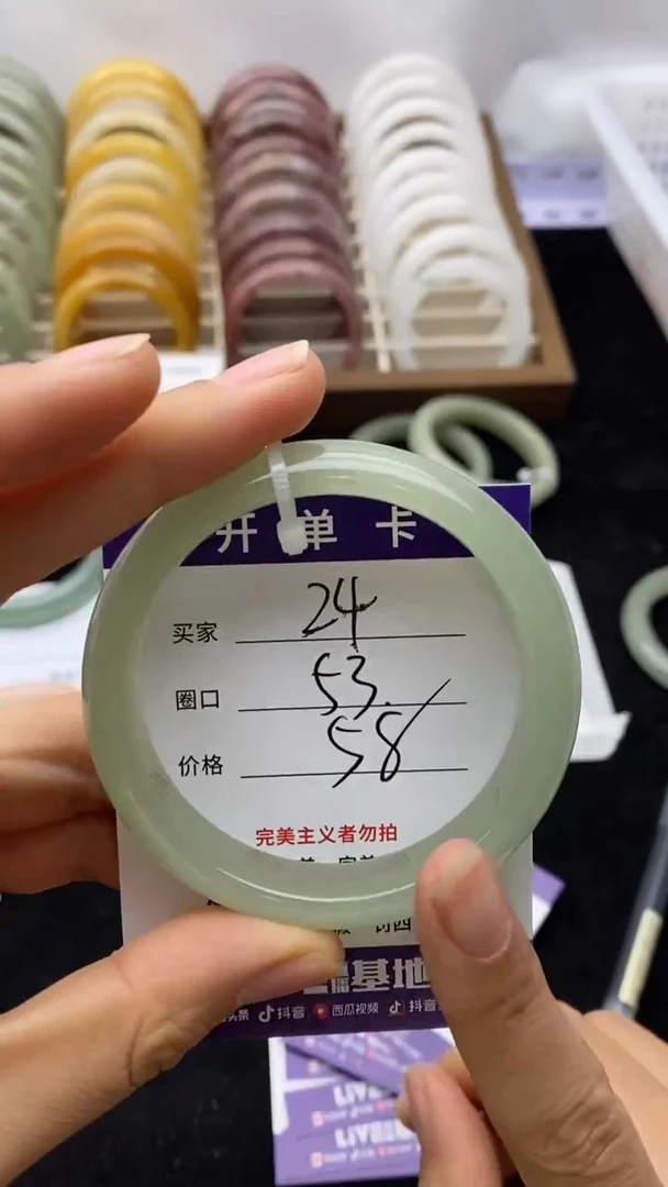 未镶嵌手镯石英质玉24