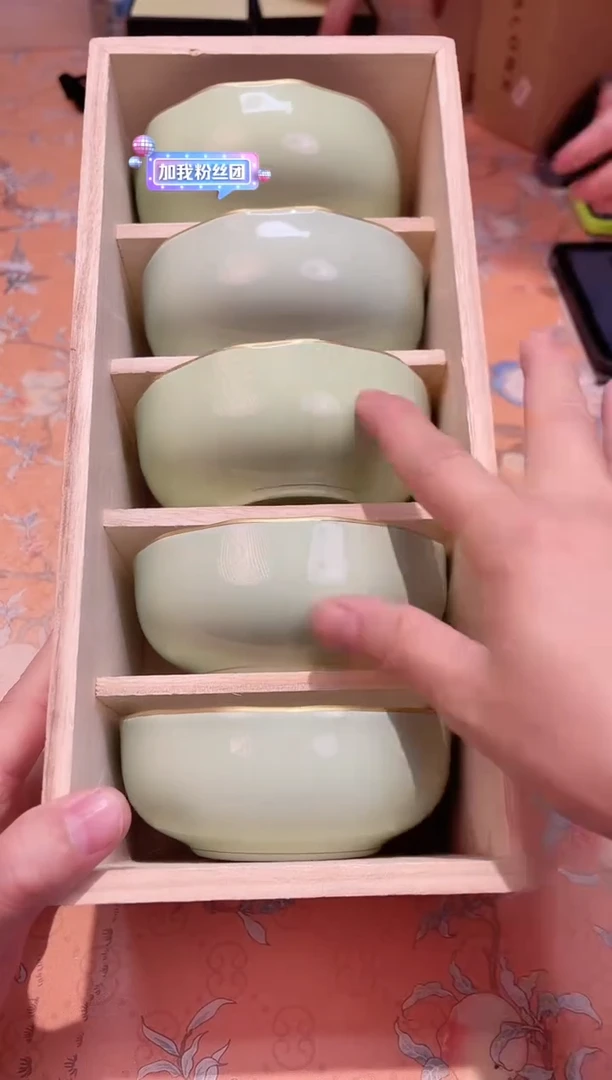 【闪购商品】瓷片C11-031********