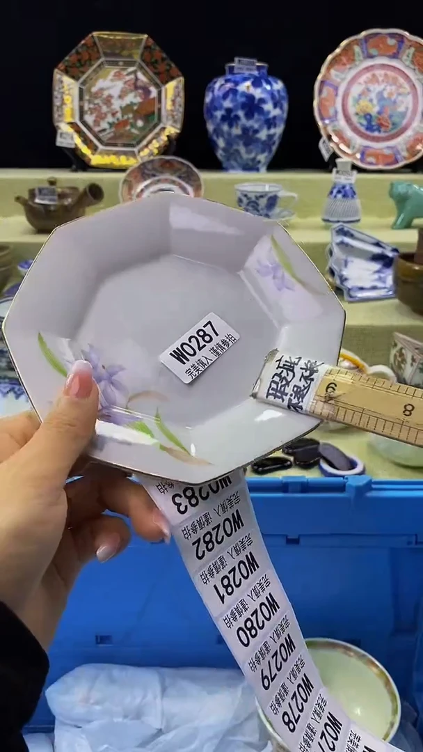 其他瓷片【默认微瑕】--