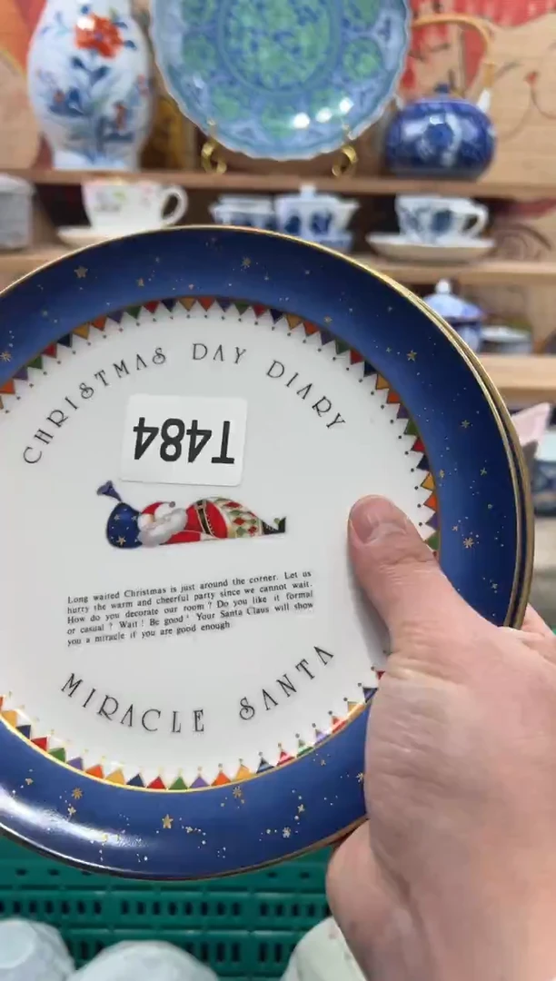 瓷片用****云瓷片------T484