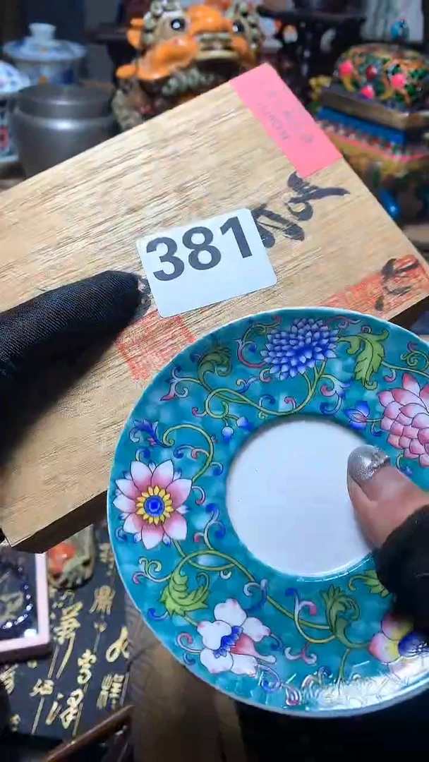 【闪购商品】瓷器默认微瑕瓷器