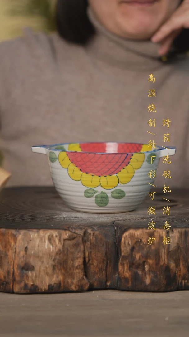 【闪购商品】碗景德镇高温釉下彩可微波烤箱洗碗机
