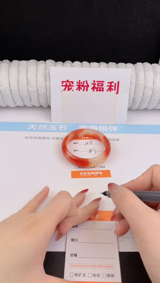 未镶嵌手镯石英质玉164