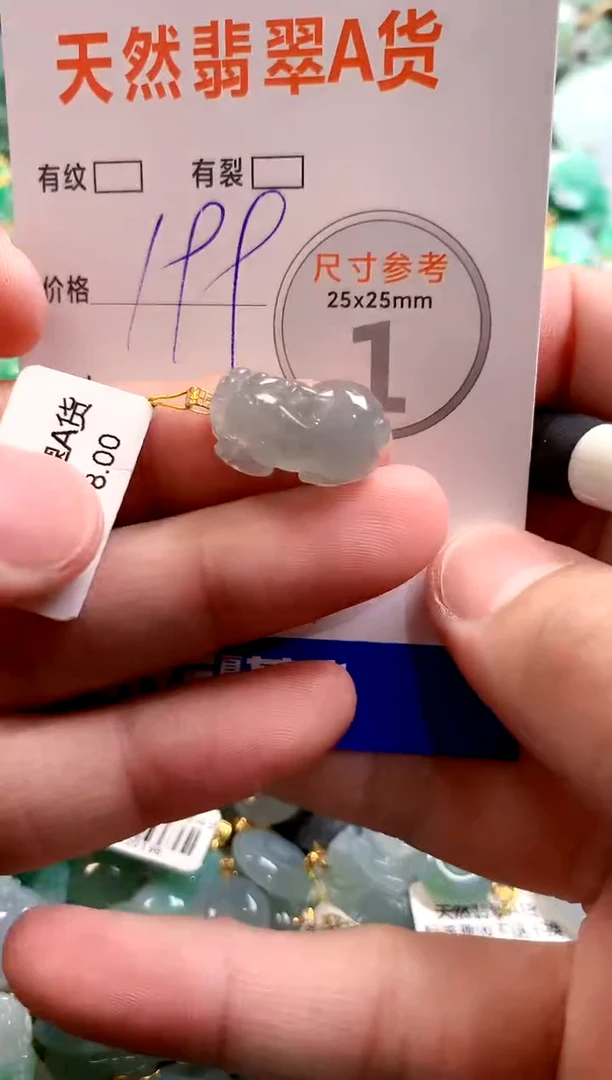 颈饰18K金镶嵌翡翠0584467205