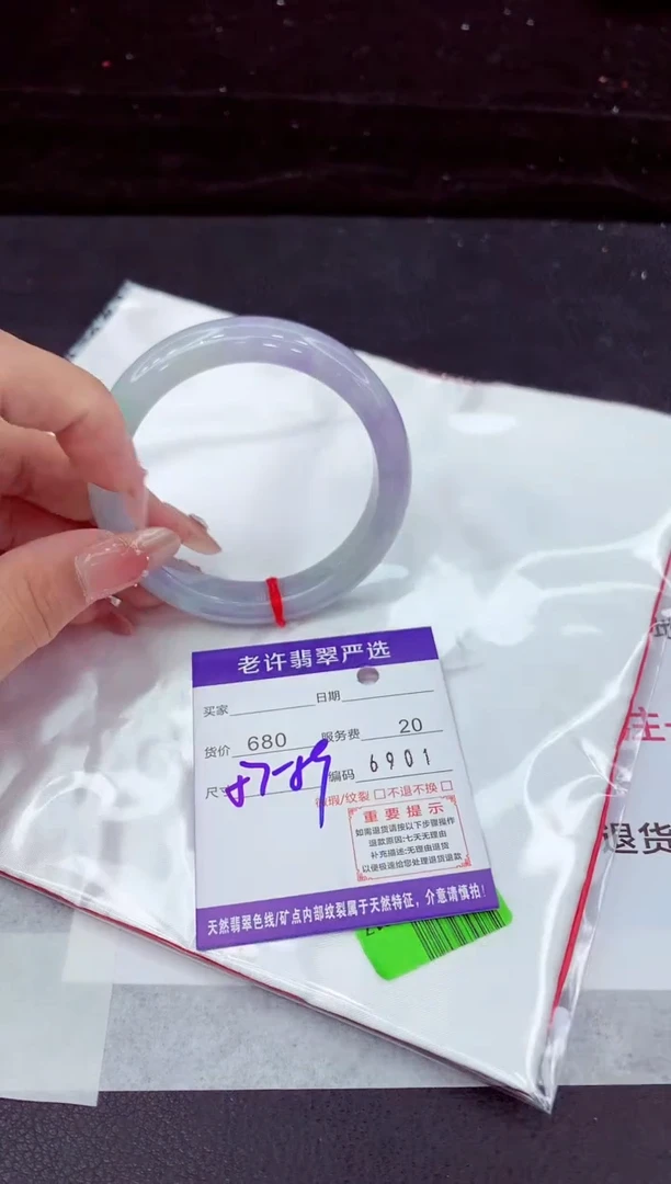 翡翠手镯未镶嵌11111111
