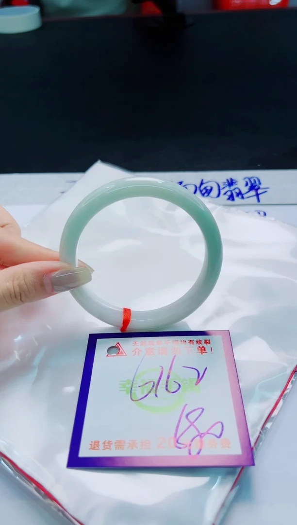 翡翠手镯未镶嵌天然缅甸翡翠A货！A货！A货！A货！A货！