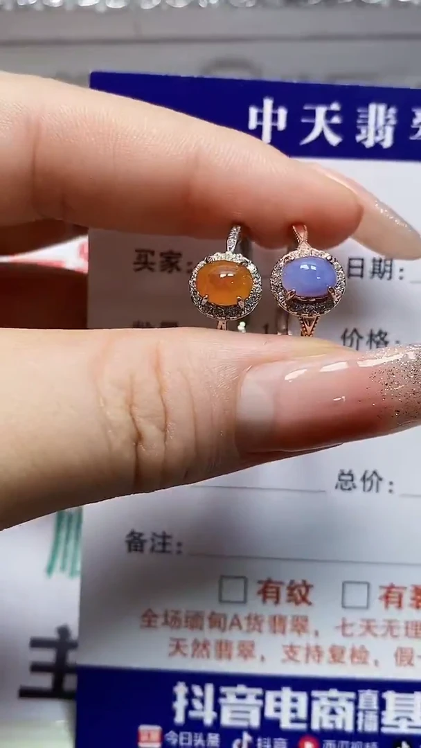 银S925镶嵌戒指翡翠卡*儿7714