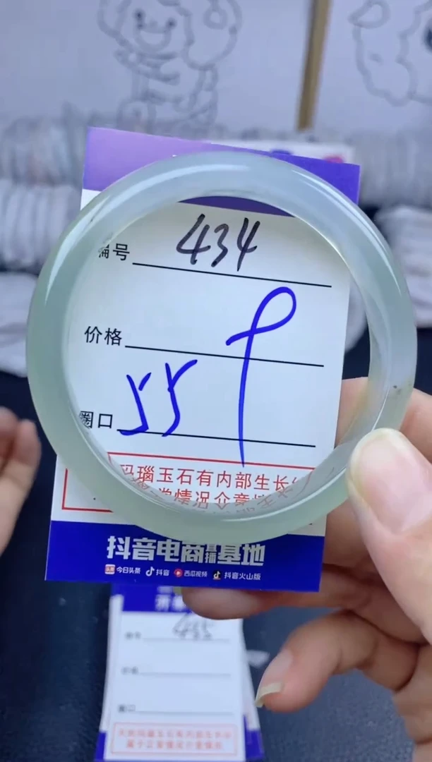 手镯玛瑙/玉髓未镶嵌343