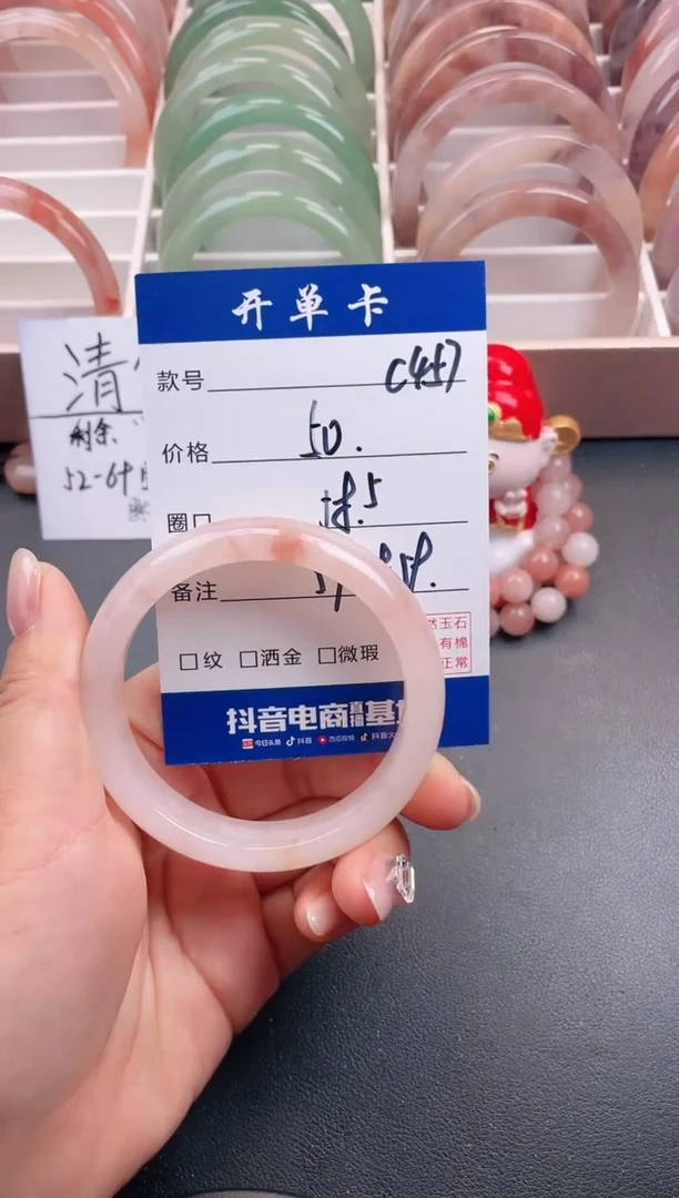【闪购商品】石英质玉手镯未镶嵌C457
