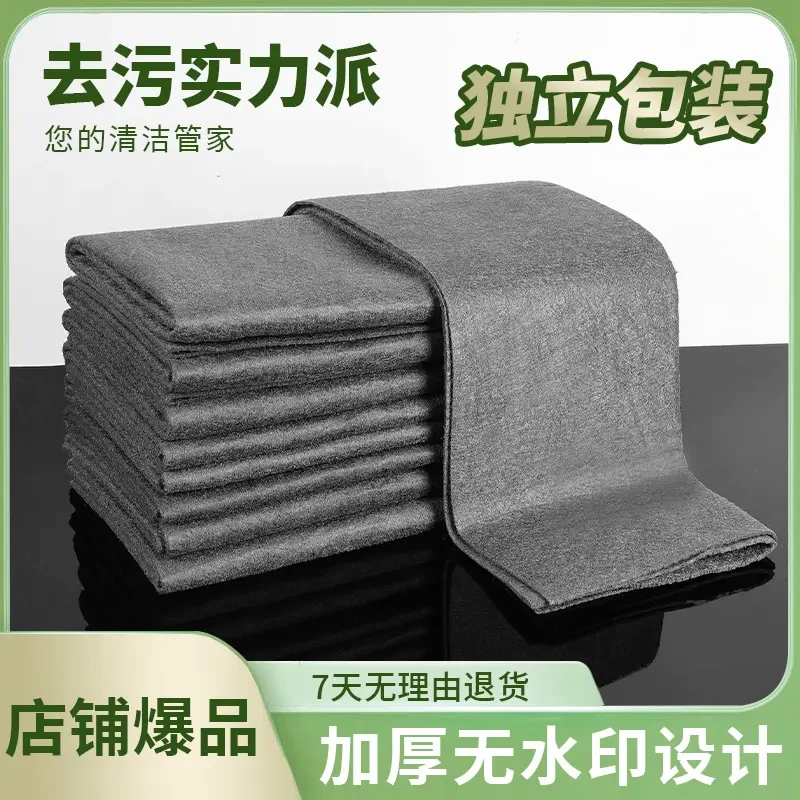 魔力抹布吸水无痕厨房抹布擦玻璃洗车去污清洁布麂皮布速干抹布