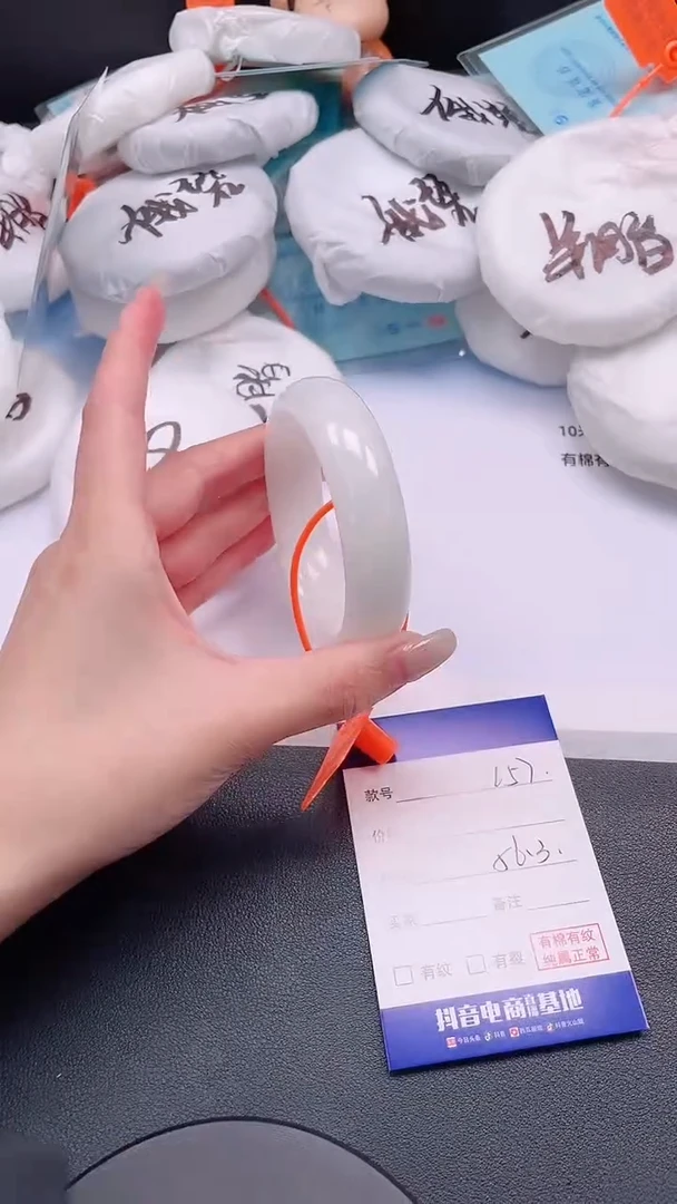 未镶嵌手镯和田玉28L57-56