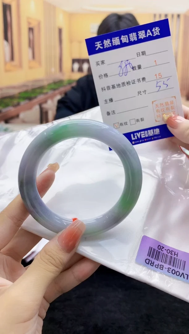 【闪购商品】翡翠手镯未镶嵌    H30-20