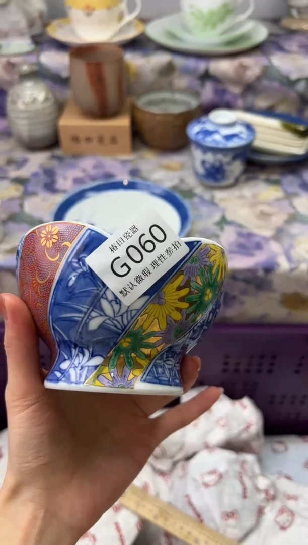 瓷片兜*雨瓷片瓷片          G 060