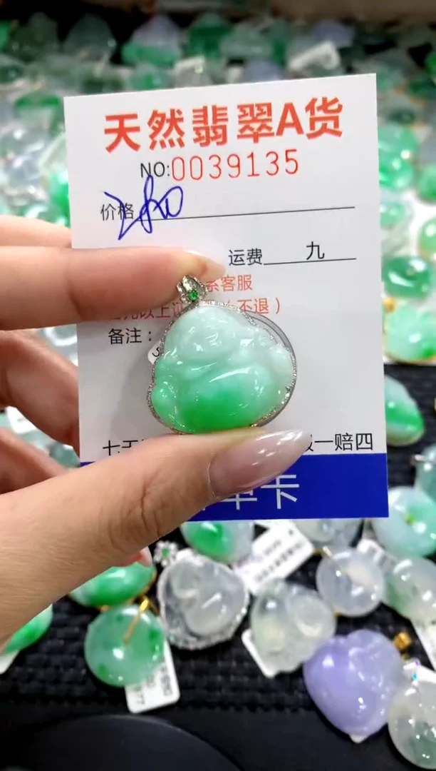 颈饰18K金镶嵌翡翠1111111111111111