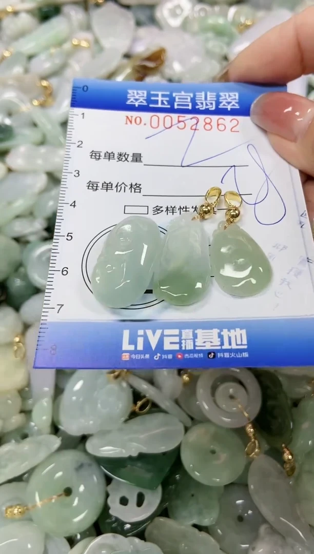 【闪购商品】翡翠颈饰未镶嵌闪购0052862