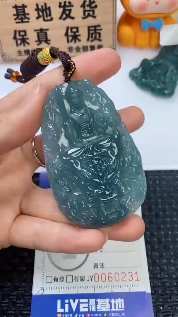 翡翠未镶嵌颈饰