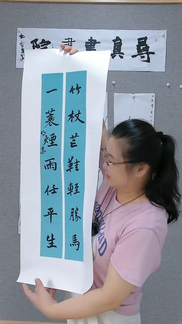 寻真书画小品作品