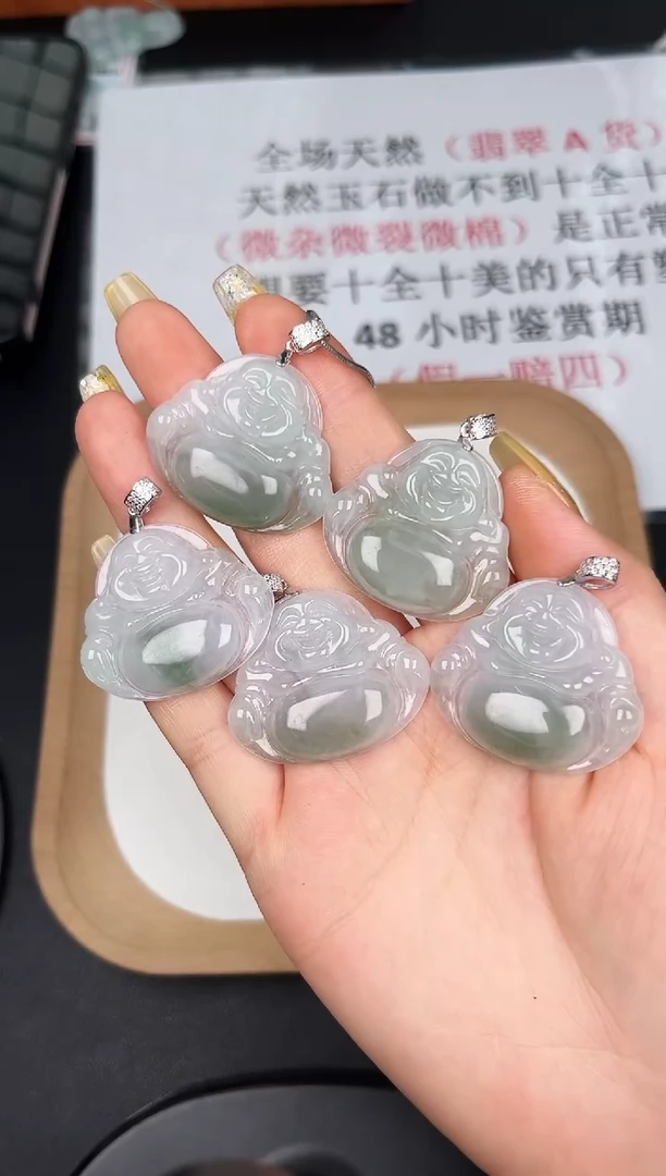 颈饰未镶嵌翡翠LC043冰飘绿中佛（不含链）+多样性发其一
