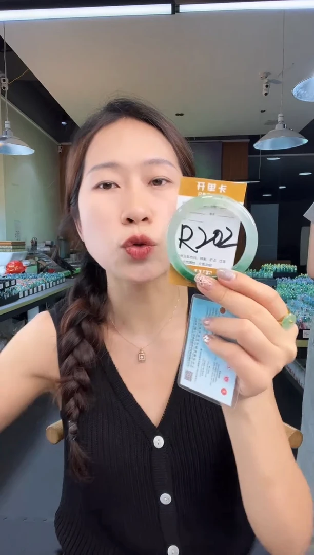 石英质玉手镯未镶嵌非洲翠