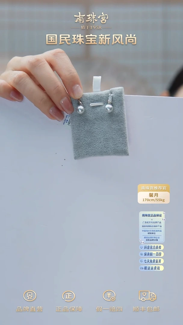 【闪购商品】海水珍珠耳饰银S925镶嵌7-8mm