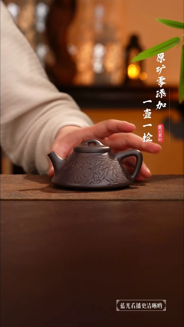 茶壶紫砂原矿零添加大水潭天青兰竹刻绘文瓢 预售