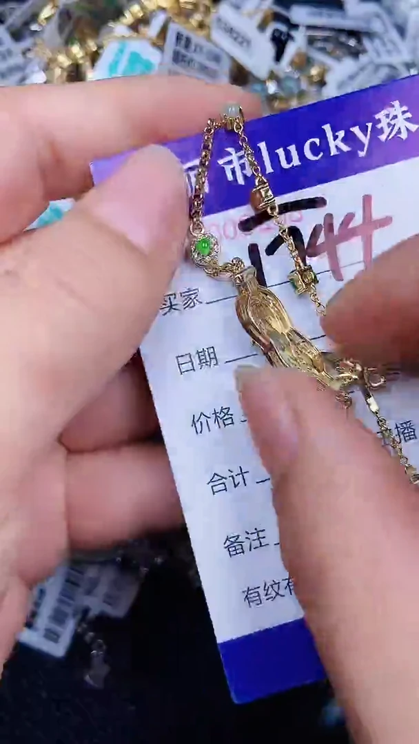 颈饰银S925镶嵌翡翠1744