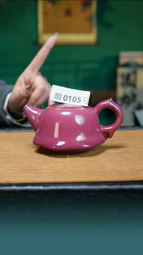 【闪购商品】原矿原产地钧瓷杯壶105