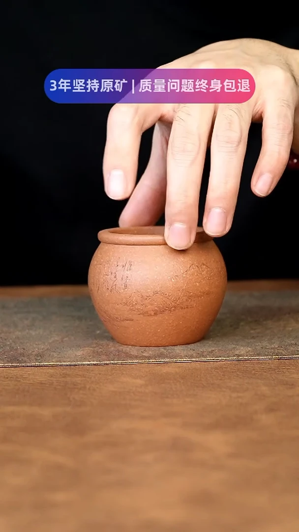 【闪购商品】紫砂茶杯11111111111111111111