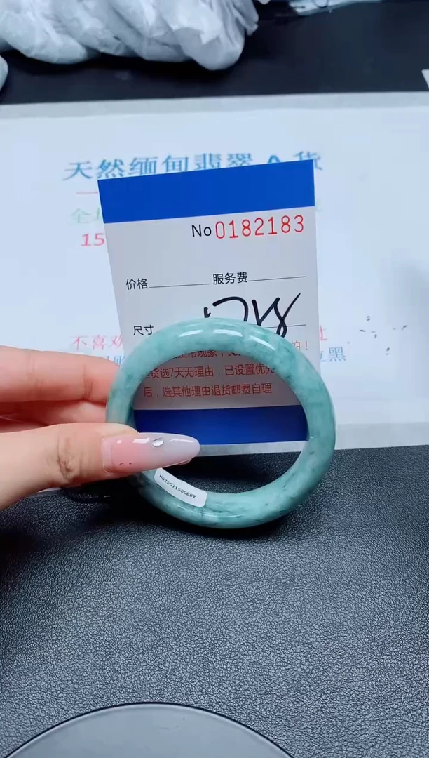 未镶嵌手镯翡翠A货翡翠182183