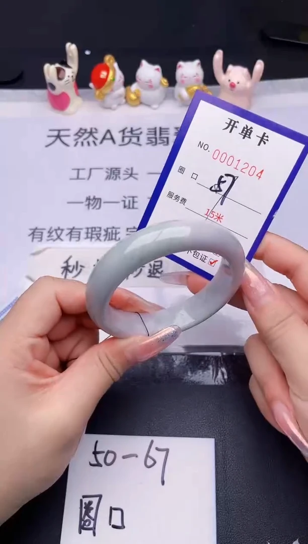 未镶嵌手镯翡翠翡翠手镯未镶嵌