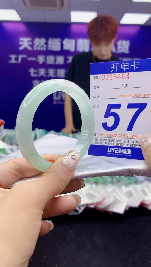 未镶嵌手镯翡翠AAAAAAAAAAAA