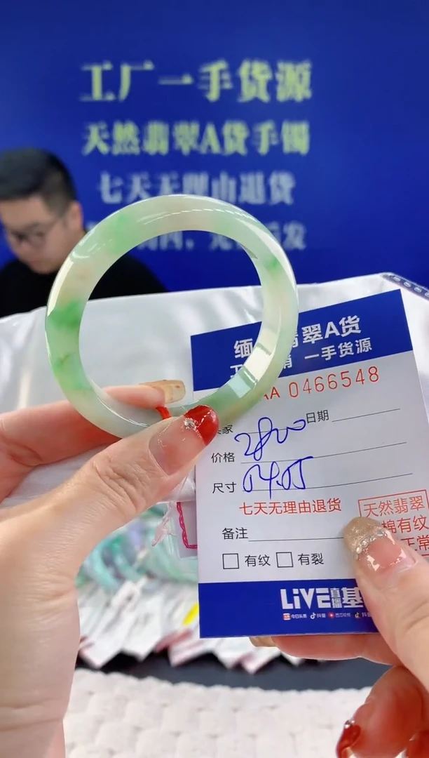 【闪购商品】翡翠手镯未镶嵌49天然A货翡翠