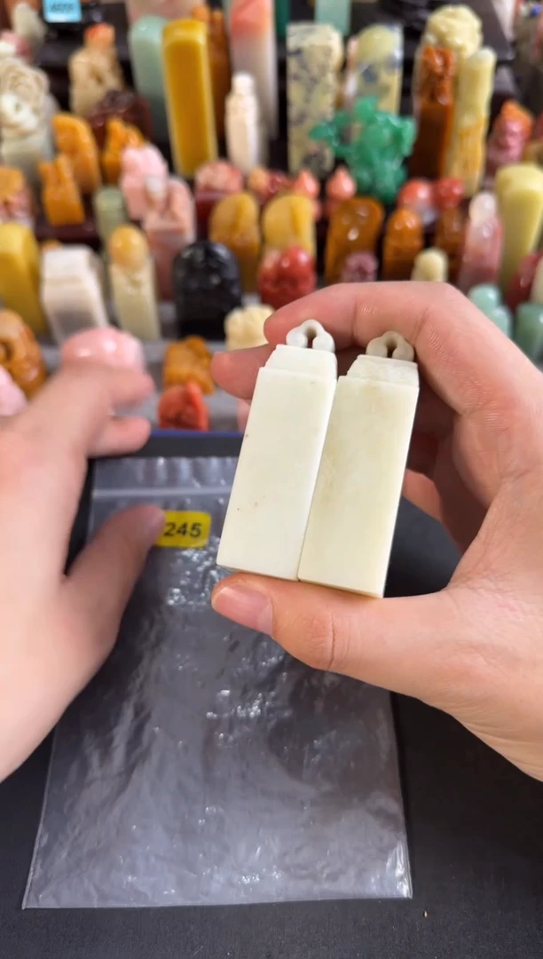 老挝石印石编号编号4245