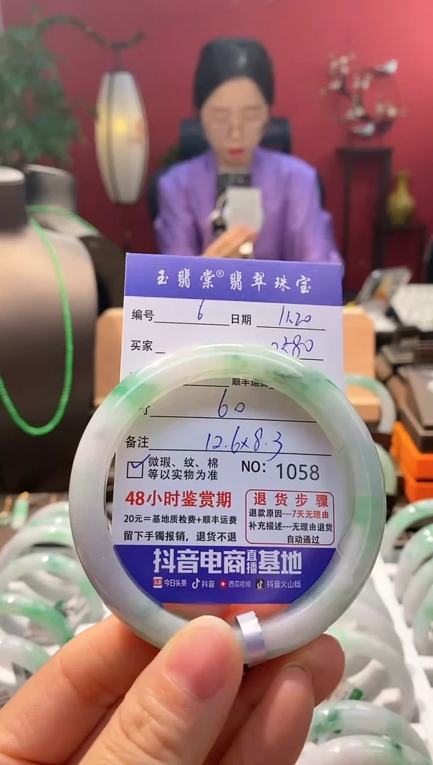 未镶嵌手镯翡翠翡翠6