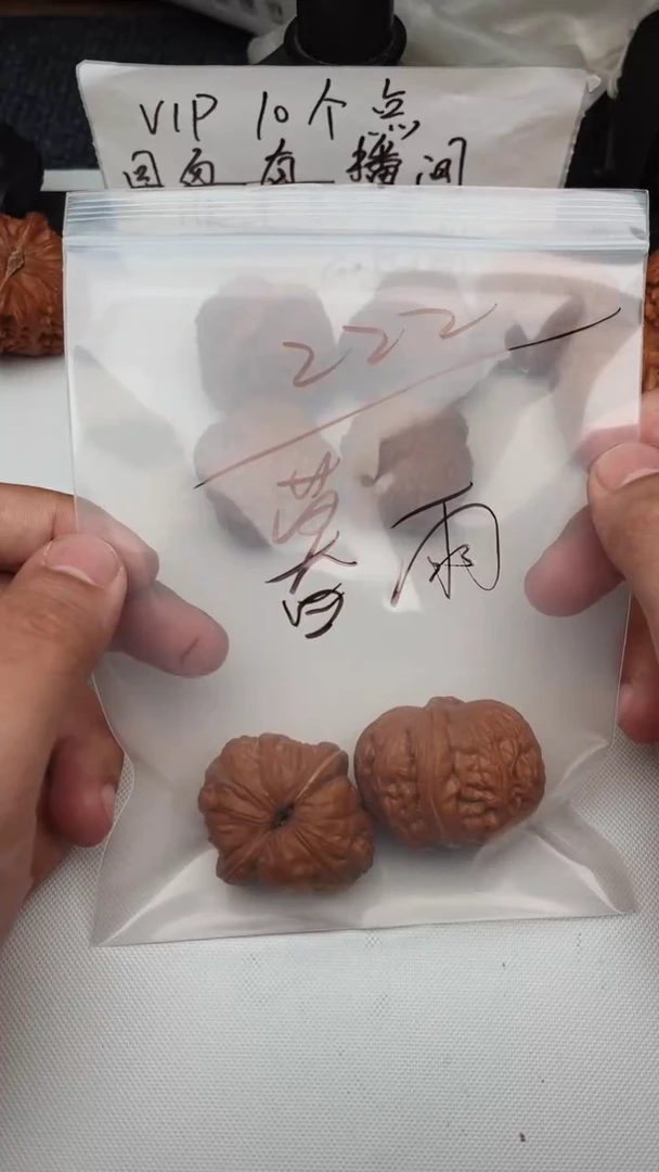 文玩核桃把件暮*0701争渡-暮雨