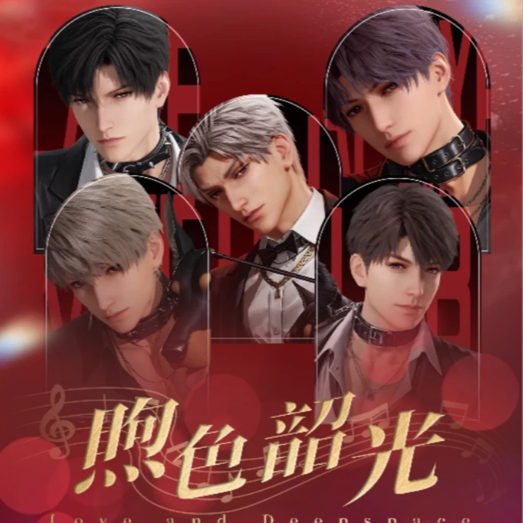 【拆盒】知夏文创-媚包-熙色韶光-《恋与深空》卡牌盲盒