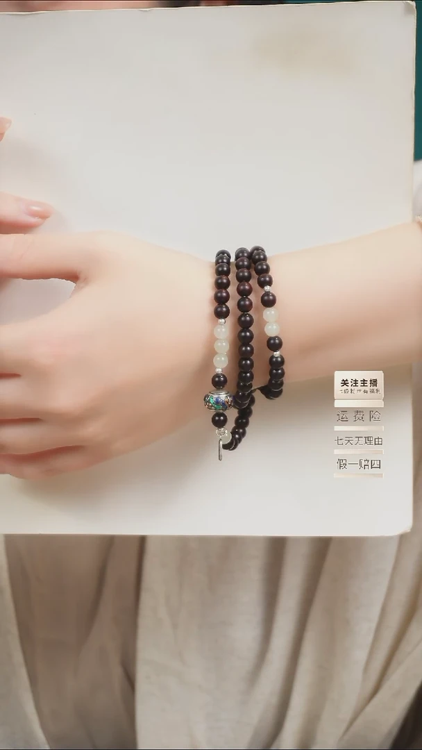 未镶嵌檀香紫檀（小叶紫檀）手串三圈小叶紫檀