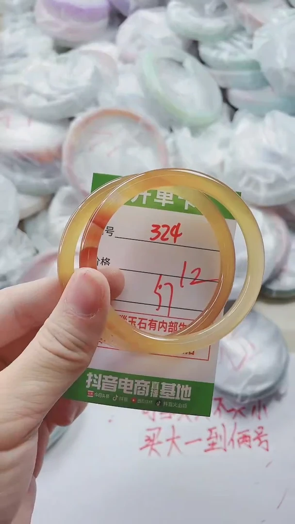 【闪购商品】玛瑙/玉髓手镯未镶嵌324