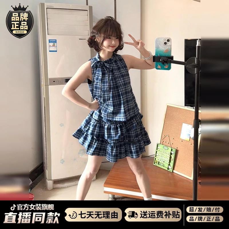 无袖背心蓝色衬衫格纹连衣裙子女装2025年初夏季穿搭挂脖蛋糕短裙