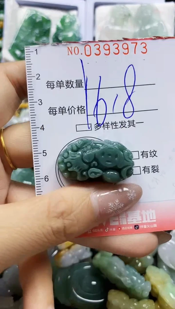 颈饰未镶嵌翡翠闪购0393973